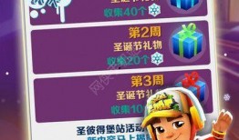 地铁跑酷最新版本大爆料,全新关卡、酷炫技能，带你畅游都市极限挑战！